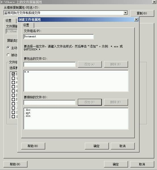 2008搭建文件服务器,如何配置与优化确保高效稳定运行? 第3张 2008搭建文件服务器,如何配置与优化确保高效稳定运行? 第3张