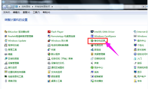 系统配置界面怎么设置?系统配置界面配置教程 第3张 系统配置界面怎么设置?系统配置界面配置教程 第3张