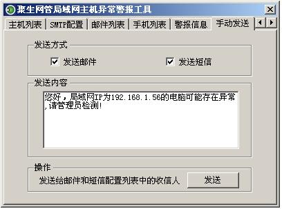 服务器网络监控脚本怎么用?服务器网络监控脚本怎么用 第3张 服务器网络监控脚本怎么用?服务器网络监控脚本怎么用 第3张
