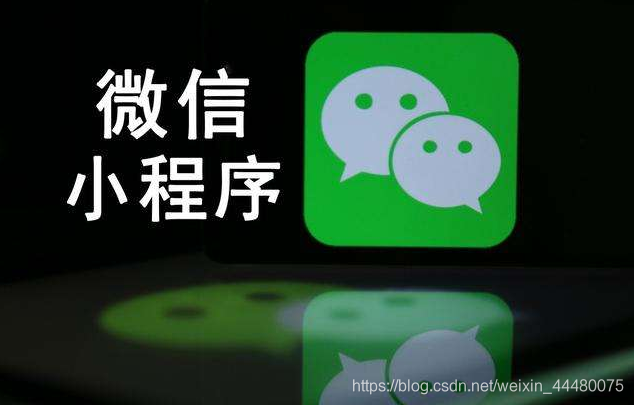 南通微信公众平台开发哪家好?南通微信小程序开发公司推荐 第3张 南通微信公众平台开发哪家好?南通微信小程序开发公司推荐 第3张
