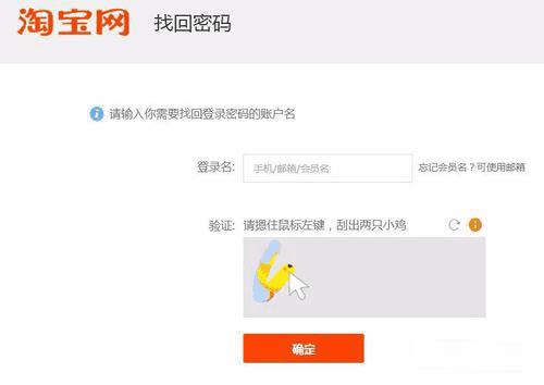 百度智能云登录不了怎么办?忘记密码或账号异常怎么解决? 第3张 百度智能云登录不了怎么办?忘记密码或账号异常怎么解决? 第3张