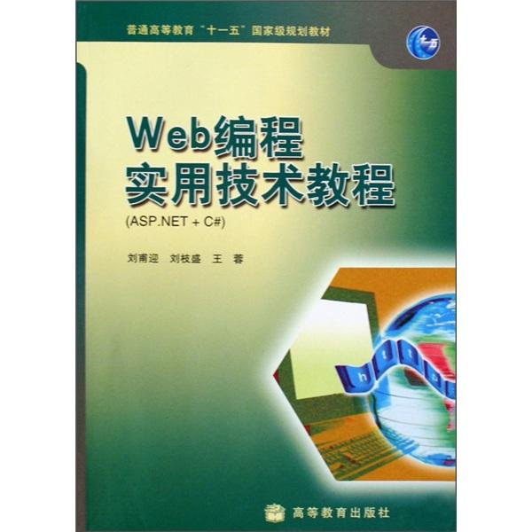 aspnet教学,如何高效掌握ASP.NET编程技能,适合初学者吗? 第3张 aspnet教学,如何高效掌握ASP.NET编程技能,适合初学者吗? 第3张