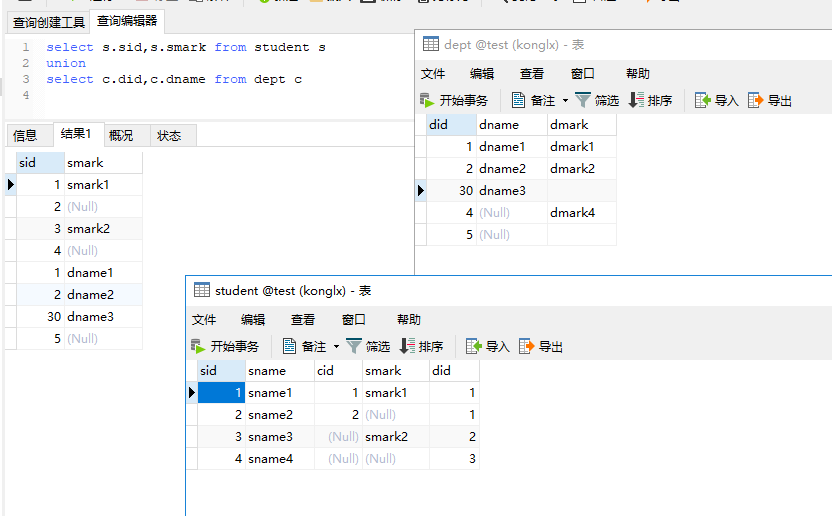 MySQL JOIN怎么用?,mysql多表连接查询语句 第1张 MySQL JOIN怎么用?,mysql多表连接查询语句 第1张