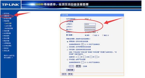 电信域名如何跳转?电信域名跳转技术原理及实现方法 第3张 电信域名如何跳转?电信域名跳转技术原理及实现方法 第3张