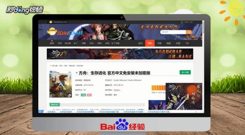 玩游戏的电脑配置台式,玩游戏电脑配置怎么选 第3张 玩游戏的电脑配置台式,玩游戏电脑配置怎么选 第3张