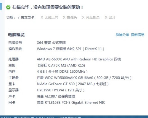 玩游戏电脑什么配置好,玩游戏电脑配置推荐 第3张 玩游戏电脑什么配置好,玩游戏电脑配置推荐 第3张