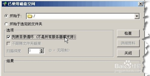 虚拟主机空间文件夹大小 第3张 虚拟主机空间文件夹大小 第3张