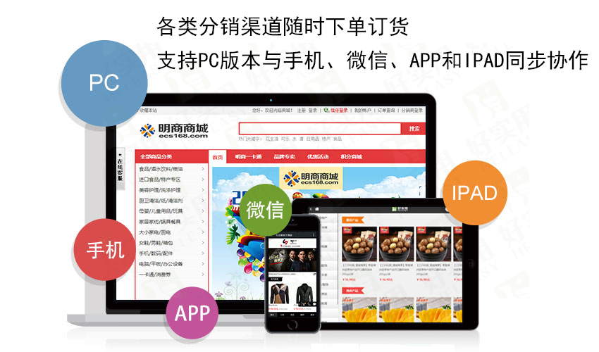 承接网站开发文案怎么写?专业网站建设方案模板 第1张 承接网站开发文案怎么写?专业网站建设方案模板 第1张