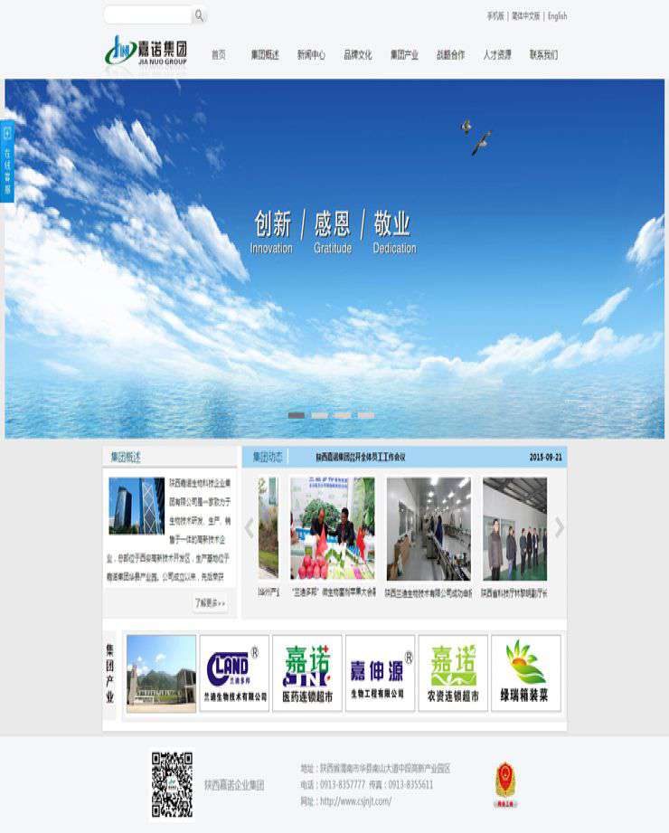 承接网站开发文案怎么写?专业网站建设方案模板 第2张 承接网站开发文案怎么写?专业网站建设方案模板 第2张