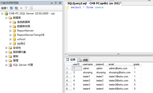 jsp登录界面怎么访问数据库 第3张 jsp登录界面怎么访问数据库 第3张