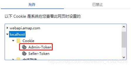 如何通过ASP.NET使用cookie高效保存密码实现用户自动登录机制? 第3张 如何通过ASP.NET使用cookie高效保存密码实现用户自动登录机制? 第3张