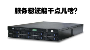知道了mc服务器的种子有什么用,MC服务器种子有什么作用 第2张 知道了mc服务器的种子有什么用,MC服务器种子有什么作用 第2张