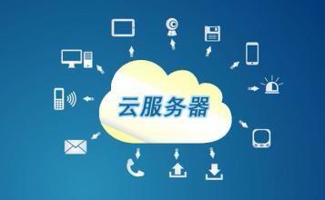 云服务器4g8核是什么意思,配置性能如何选择? 第1张 云服务器4g8核是什么意思,配置性能如何选择? 第1张