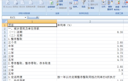 如何将aspx附件成功上传并存储到数据库中? 第3张 如何将aspx附件成功上传并存储到数据库中? 第3张