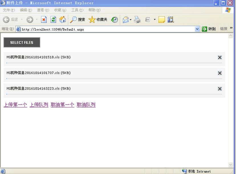 asp.net ashx文件如何高效实现复杂文件上传功能? 第3张 asp.net ashx文件如何高效实现复杂文件上传功能? 第3张