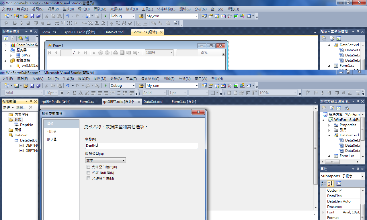 ASP.NET如何像WinForm程序那样运行,实现跨平台桌面应用的方法探讨? 第3张 ASP.NET如何像WinForm程序那样运行,实现跨平台桌面应用的方法探讨? 第3张