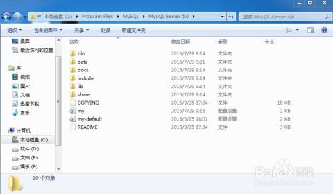网站怎么安装数据库密码是什么原因 第1张 网站怎么安装数据库密码是什么原因 第1张