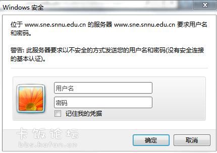 服务器网页版登陆怎么登不上?服务器网页版登陆失败怎么办 第3张 服务器网页版登陆怎么登不上?服务器网页版登陆失败怎么办 第3张