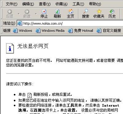 服务器网页版登陆不了怎么办?服务器网页版登录失败原因 第3张 服务器网页版登陆不了怎么办?服务器网页版登录失败原因 第3张