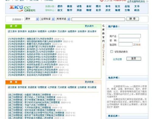 php网站目录源码怎么用?免费php网站目录源码下载 第3张 php网站目录源码怎么用?免费php网站目录源码下载 第3张