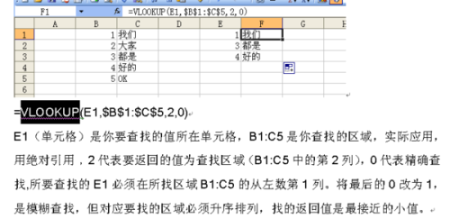 表格怎么比对两个数据库 第3张 表格怎么比对两个数据库 第3张
