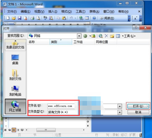 服务器网页版如何粘贴文件,网页版服务器粘贴文件方法 第3张 服务器网页版如何粘贴文件,网页版服务器粘贴文件方法 第3张
