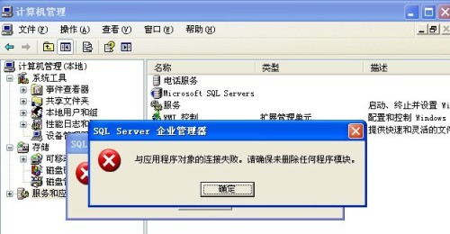 cms系统怎么删除数据库文件 第3张 cms系统怎么删除数据库文件 第3张