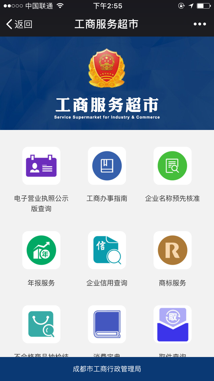 php网站超市哪个好?php网站超市源码下载 第1张 php网站超市哪个好?php网站超市源码下载 第1张
