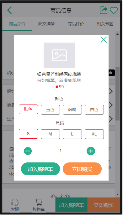 模块数据库表怎么清理