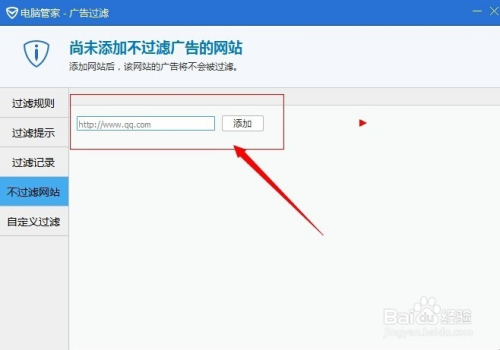 web filter 配置怎么设置?web 配置方法 第3张 web filter 配置怎么设置?web 配置方法 第3张