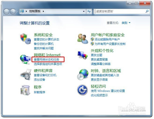 Windows配置DNS服务器,如何详细设置步骤与常见问题? 第1张 Windows配置DNS服务器,如何详细设置步骤与常见问题? 第1张