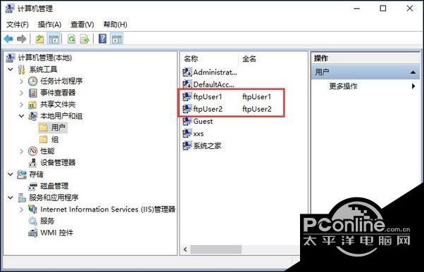 如何选择合适的建立ftp服务器软件并成功搭建高效文件传输平台? 第3张 如何选择合适的建立ftp服务器软件并成功搭建高效文件传输平台? 第3张