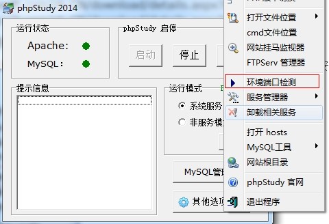 php网站访问很慢怎么回事,php网站打开速度慢如何解决 第3张 php网站访问很慢怎么回事,php网站打开速度慢如何解决 第3张