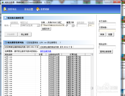 cf2最新域名是什么?cf2最新域名怎么找? 第3张 cf2最新域名是什么?cf2最新域名怎么找? 第3张
