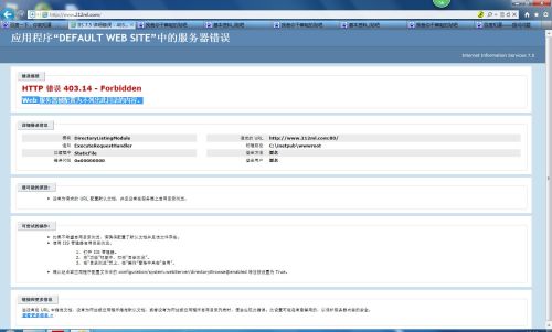 服务器网站目录怎么搭建?服务器网站目录配置 第3张 服务器网站目录怎么搭建?服务器网站目录配置 第3张