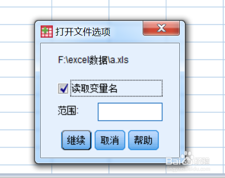 数据容错 怎么导入数据库 第3张 数据容错 怎么导入数据库 第3张