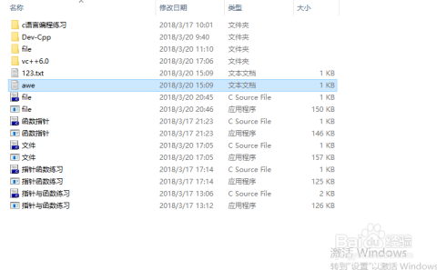 c语言如何读取配置文件,c读取配置文件方法 第3张 c语言如何读取配置文件,c读取配置文件方法 第3张