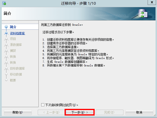 java怎么连接db2数据库连接 第3张 java怎么连接db2数据库连接 第3张