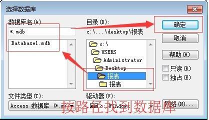 两个数据库之间怎么连接方式