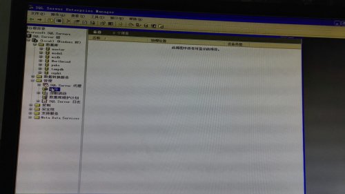 怎么查数据库备份了没 第3张 怎么查数据库备份了没 第3张