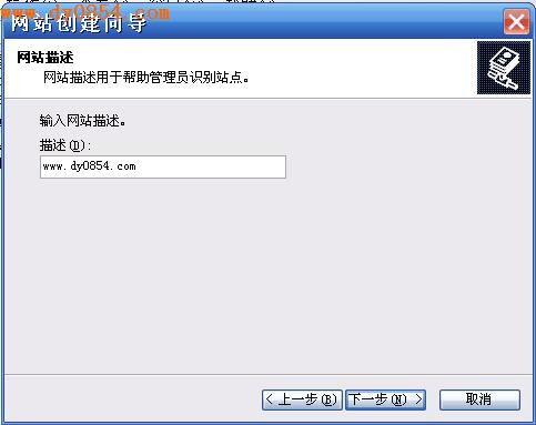 iis6配置教程,iis6配置虚拟主机 第3张 iis6配置教程,iis6配置虚拟主机 第3张
