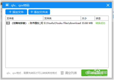gts客户端日志位置在哪里?gts客户端日志文件具体存放在哪个路径? 第3张 gts客户端日志位置在哪里?gts客户端日志文件具体存放在哪个路径? 第3张