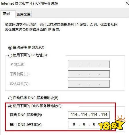 服务器网站出现bad怎么办?服务器错误排查解决 第3张 服务器网站出现bad怎么办?服务器错误排查解决 第3张