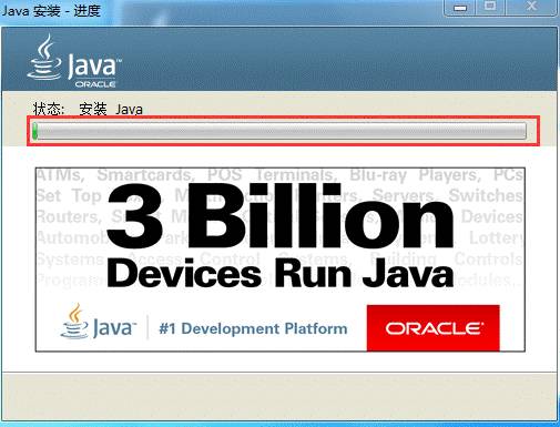 阿里云配置java教程,阿里云服务器配置java环境 第3张 阿里云配置java教程,阿里云服务器配置java环境 第3张