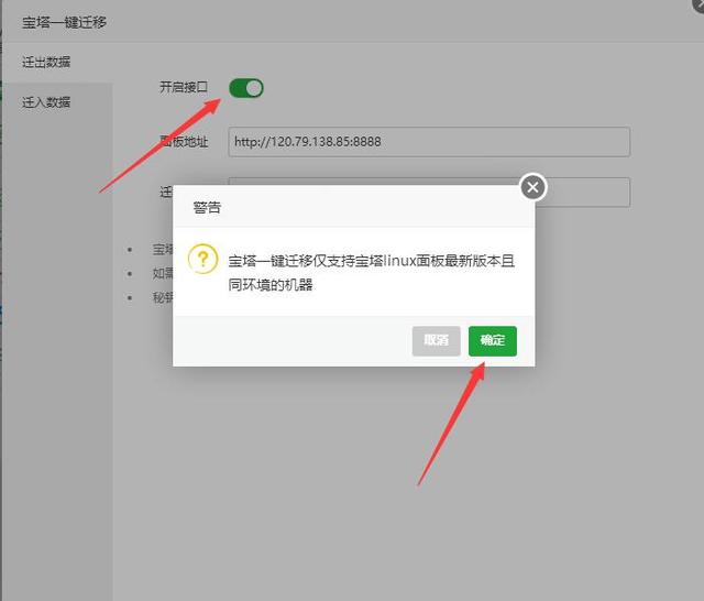 php网站更换服务器地址怎么操作?服务器迁移详细步骤教程 第3张 php网站更换服务器地址怎么操作?服务器迁移详细步骤教程 第3张