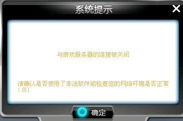 为何服务器断开导致我登录不上?技术故障还是网络问题? 第2张 为何服务器断开导致我登录不上?技术故障还是网络问题? 第2张