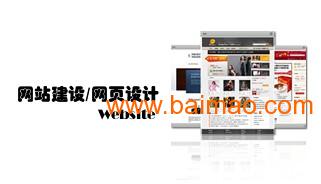 菏泽做网站多少钱?菏泽专业网站开发设计公司推荐 第3张 菏泽做网站多少钱?菏泽专业网站开发设计公司推荐 第3张