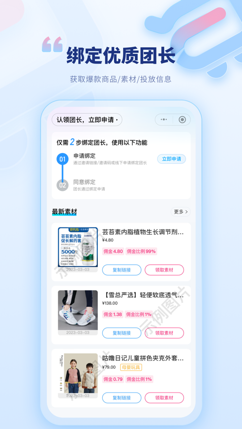如何选择一家专业的手机电商app开发公司? 第3张 如何选择一家专业的手机电商app开发公司? 第3张
