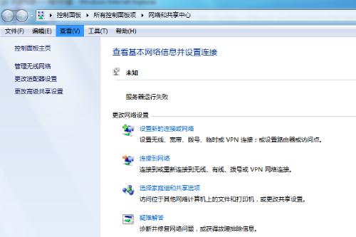 mp3服务器运行失败是什么意思,mp3服务器运行失败怎么解决 第3张 mp3服务器运行失败是什么意思,mp3服务器运行失败怎么解决 第3张