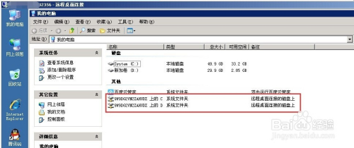 服务器文件隐藏,如何安全有效地进行文件隐蔽处理? 第3张 服务器文件隐藏,如何安全有效地进行文件隐蔽处理? 第3张
